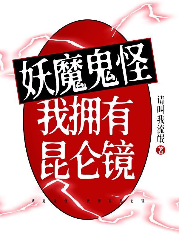 异世界食堂门的设定