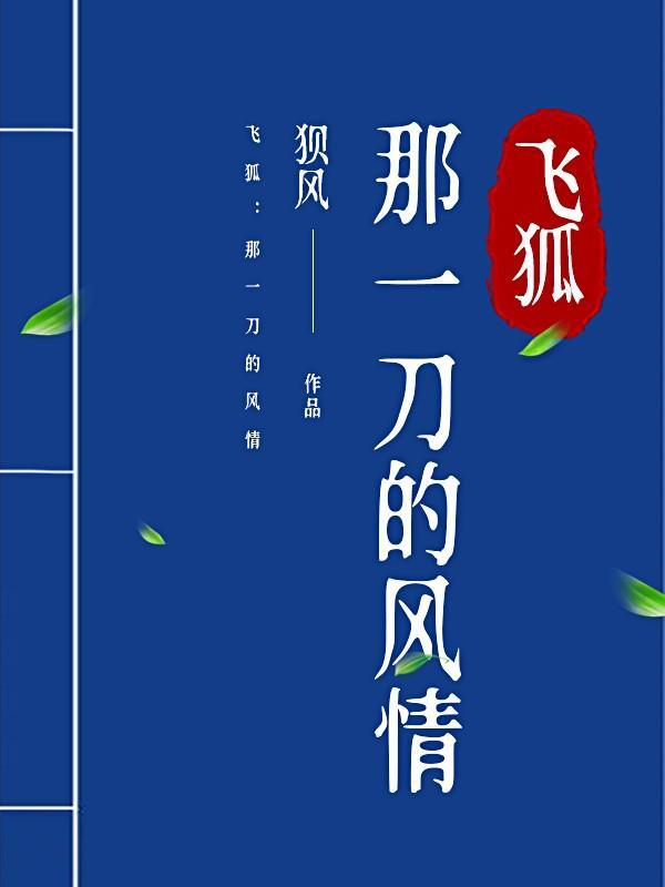 开局颁发千古一帝