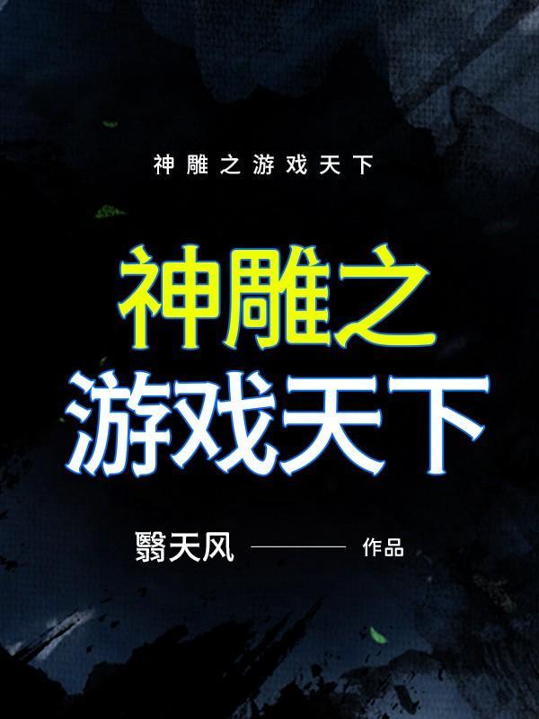 大秦我!千古一帝