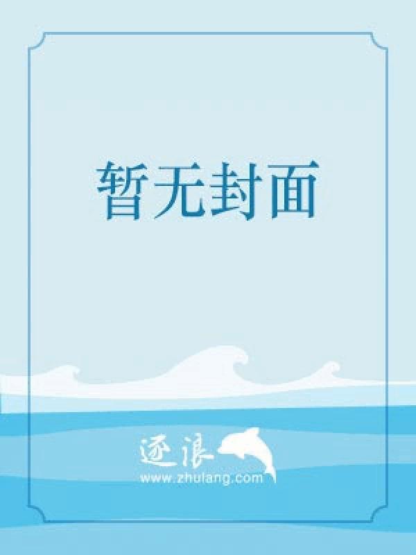驯服系统