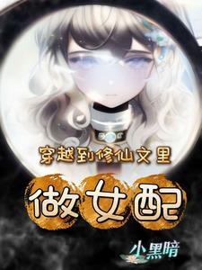 下山去祸害你师姐吧