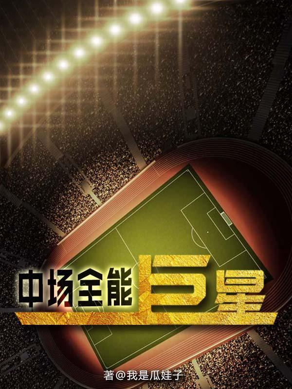 下山去祸害你师姐吧电视剧全集