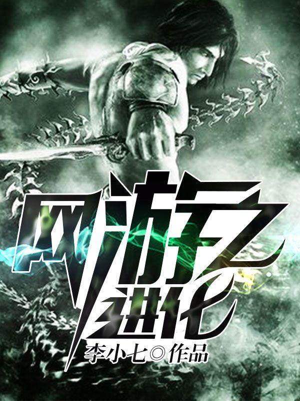 徒儿下山去祸害你师姐吧短剧免费观看全集