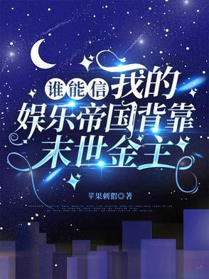 流放海边的