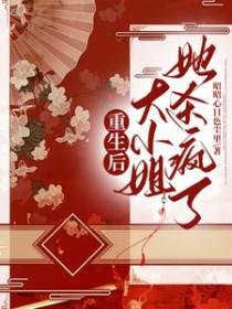 流放荒岛有去无回