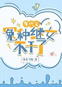 怎么出流放岛