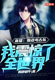 流放岛任务