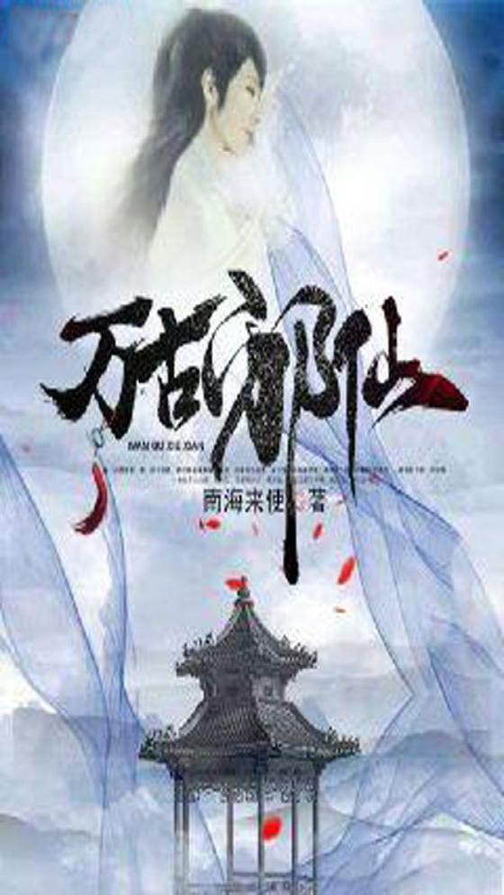令月顾景轩在线阅读
