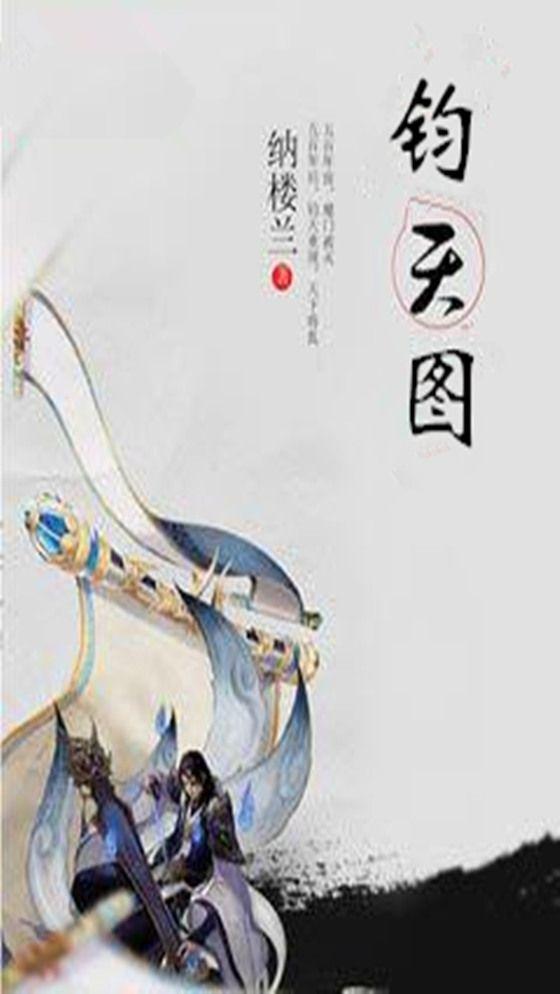 令月顾景轩陆晖
