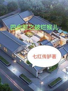 救了美女领导后