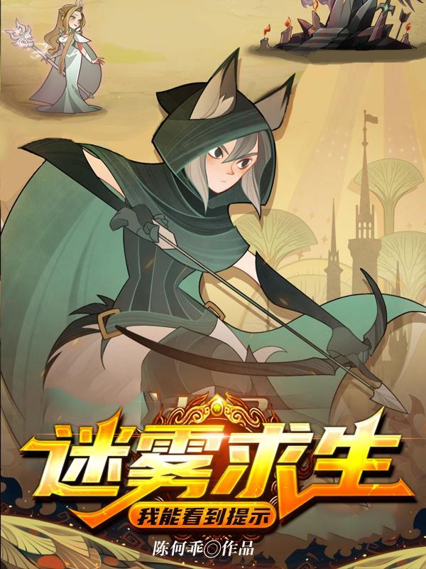 救了一位大美女是什么
