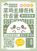 小伙救了美女总裁一命
