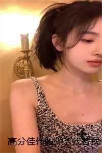 第一章救了一个美女