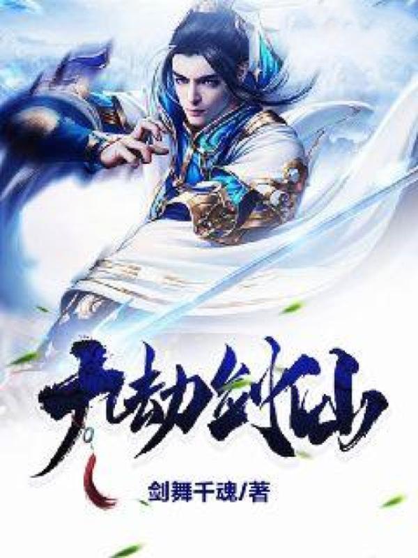 穿心莲的家常做法