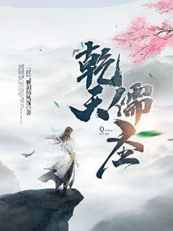 复方穿心莲的功效