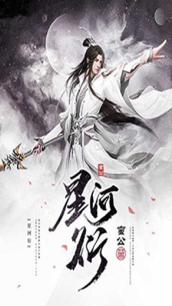 复方穿心莲治百病