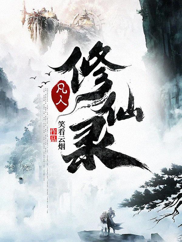 重回东北1970