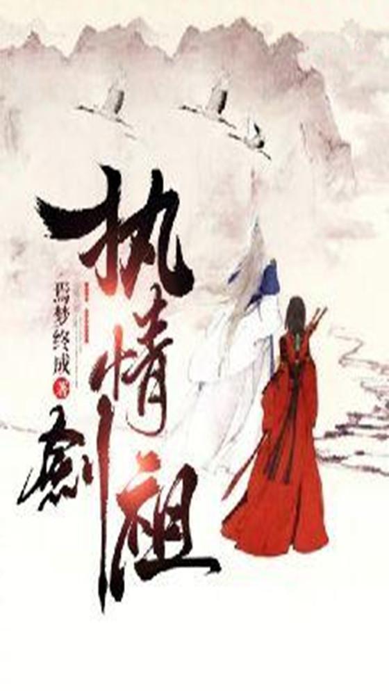 重回东北1970年代