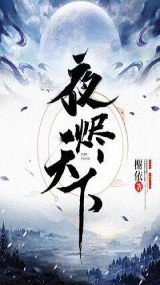 重生之嫡子心术 本座无忧免费阅读