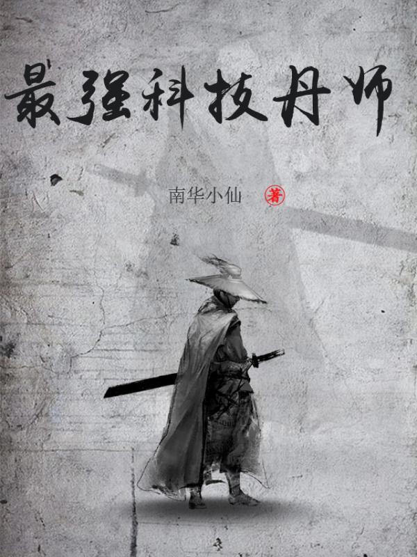 重生之嫡子心术讲的什么