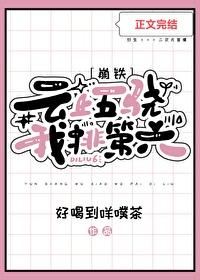 家里有个木乃伊