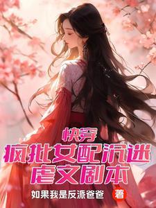 家里有只木乃伊