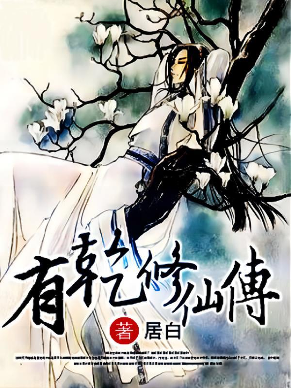 我家有个木乃伊动漫