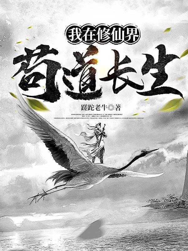 我家有只小木乃伊