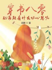 幻界奇遇