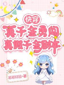 八零军嫂有空间最新章节