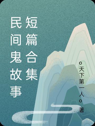 十里钢城纵意人生免费阅读