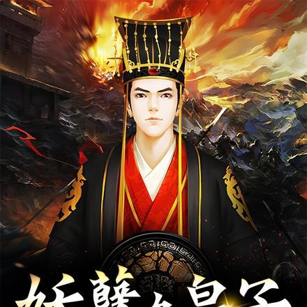 十里钢城纵意人生 第265章