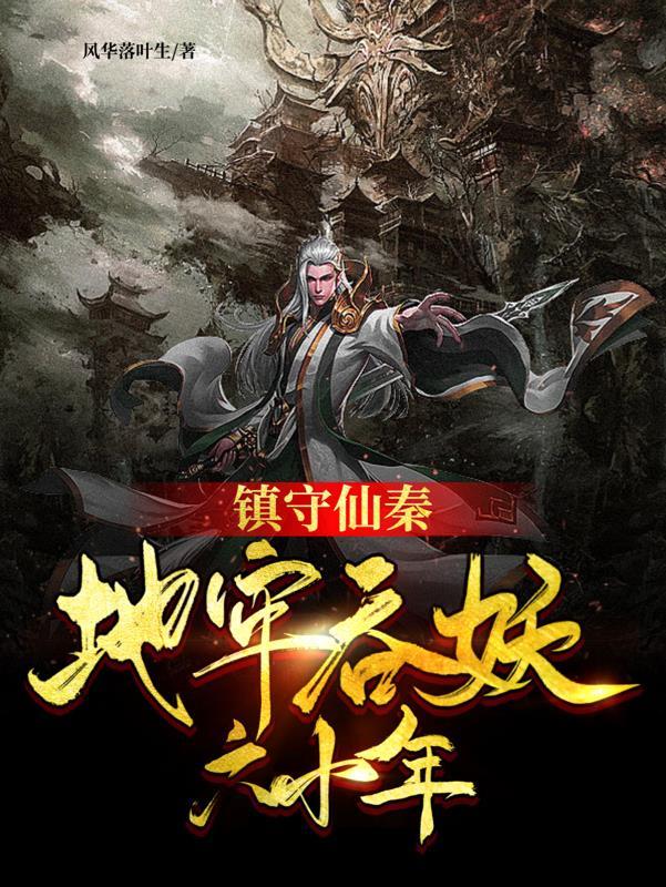 十里钢城纵意人生 第400章