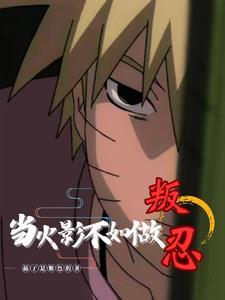 十里钢城纵意人生 第3章