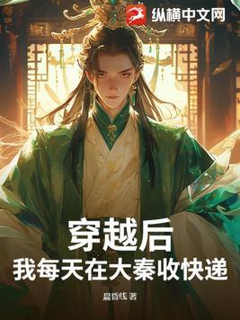 绝世血神