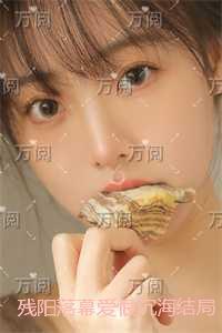 女配觉醒是什么意思