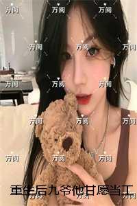 女配觉醒了(快穿)