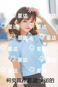 四合院开局五张嘴等吃饭赵山河