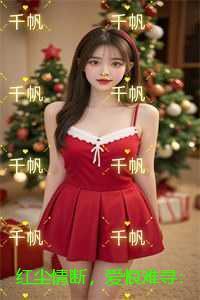 我收养了未来女帝 无用一书生