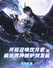 迷茫的奥特曼