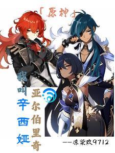 落魄嫡女小悍妃