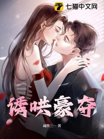 落魄嫡子知乎