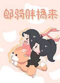 弃儿[重生未来
