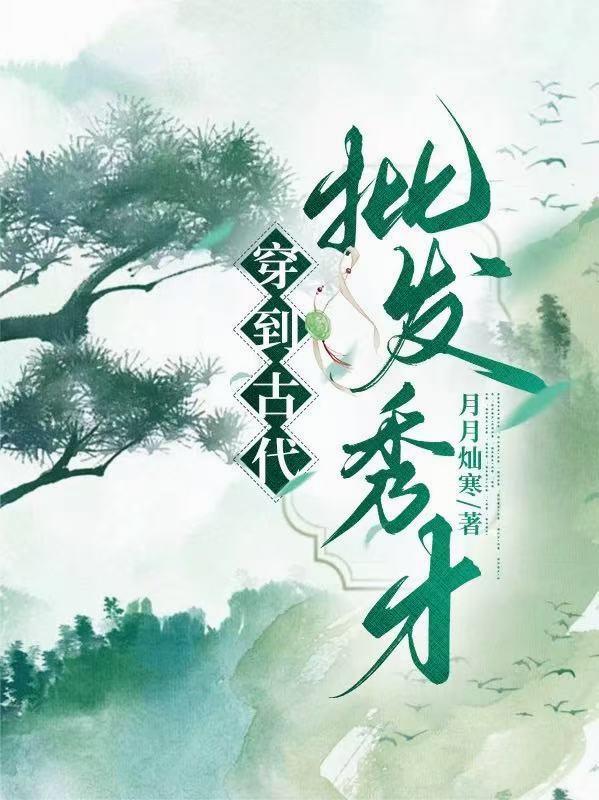 东北出马笔记作者
