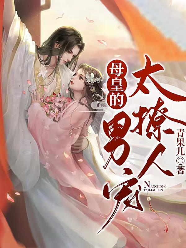 天灾降临我靠捡破烂当大佬