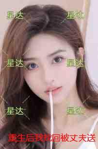 是你先喜欢我作者溯素素