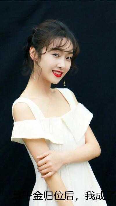 穿成病美人是术后