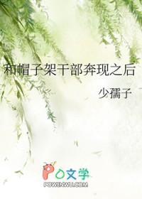 前妻与前夫六如