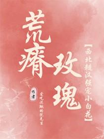 前妻与前夫诉说自己的苦恼为什么