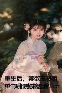 救命!重生在高考考场怎么办